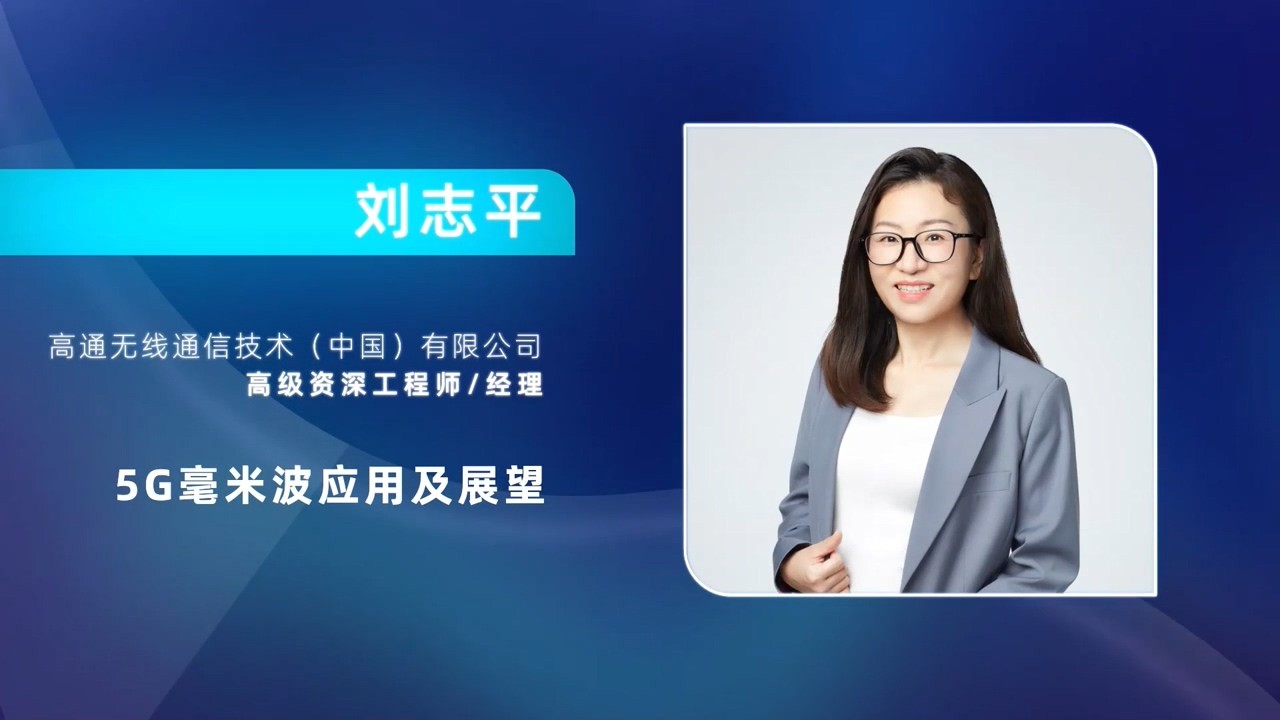 5G毫米波赋能智慧工厂 苏州再生物资产业的转型之路